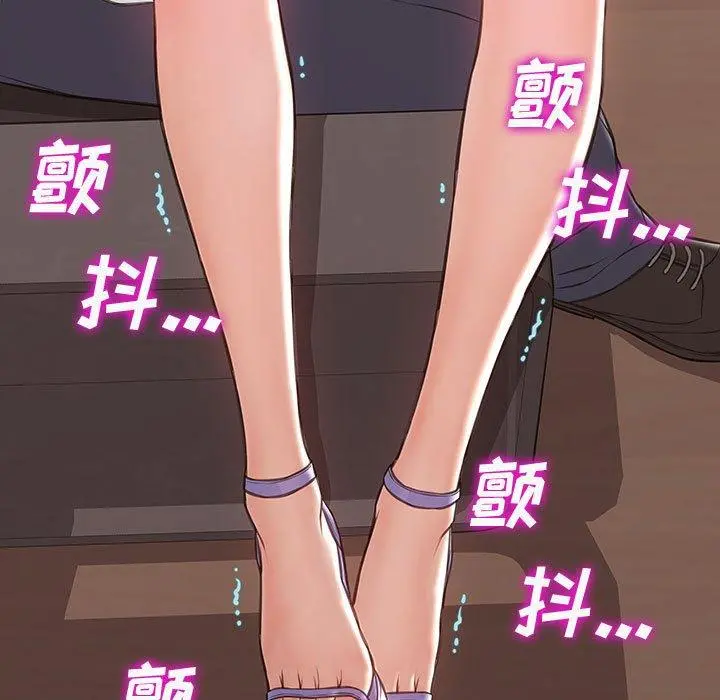网红吴妍智 - 第18话 - page 134