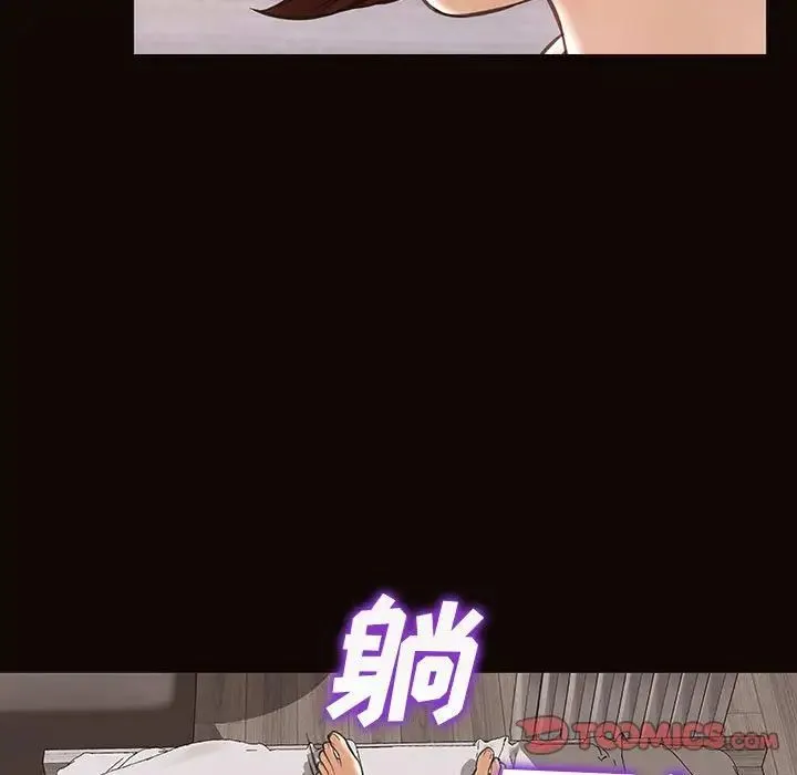 网红吴妍智 - 第41话 - page 21