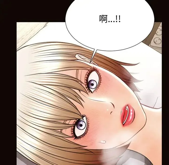网红吴妍智 - 第41话 - page 61