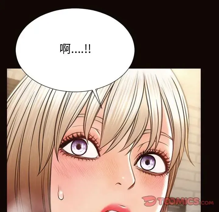网红吴妍智 - 第41话 - page 105