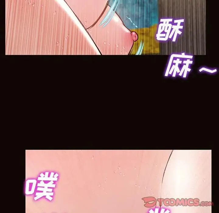 网红吴妍智 - 第41话 - page 129