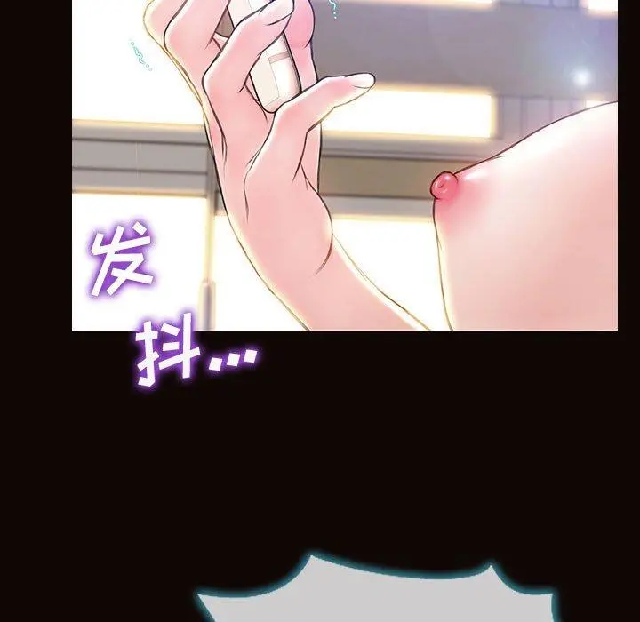 网红吴妍智 - 第27话 - page 68