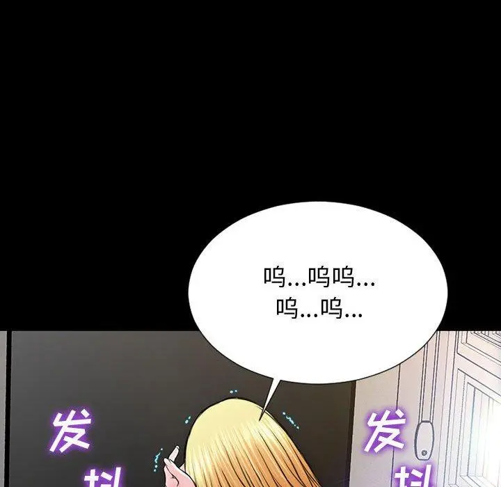 网红吴妍智 - 第27话 - page 94