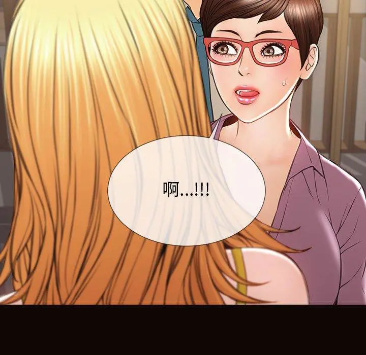 网红吴妍智 - 第27话 - page 134