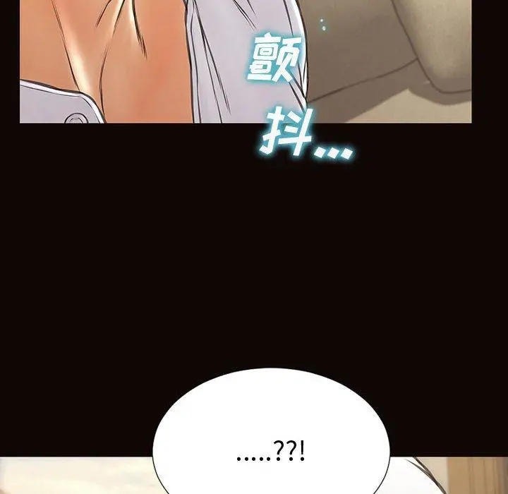 网红吴妍智 - 第30话 - page 30