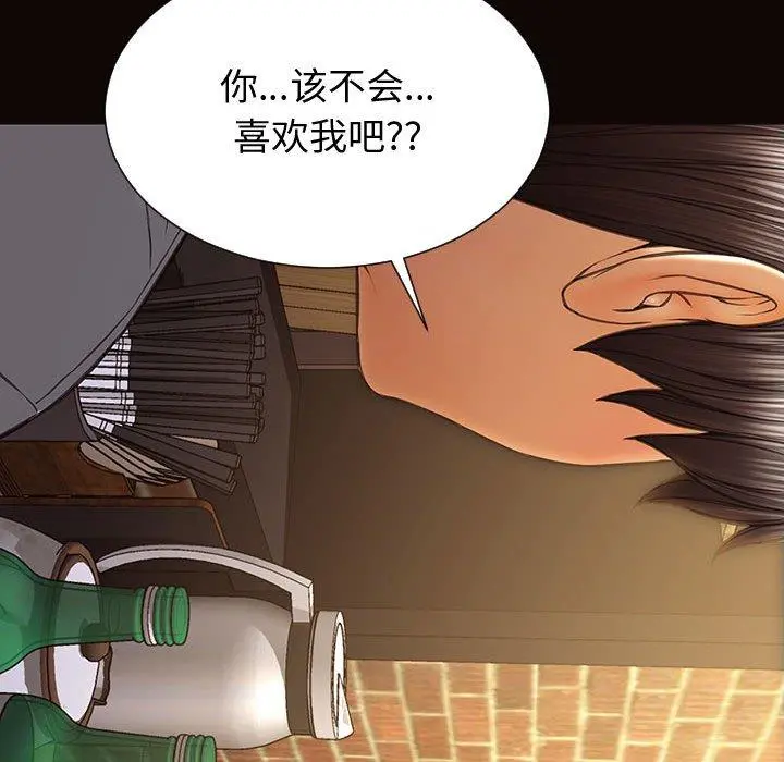 网红吴妍智 - 第30话 - page 89