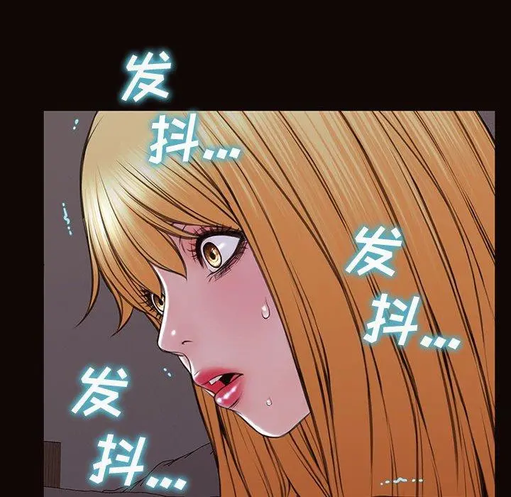 网红吴妍智 - 第30话 - page 154