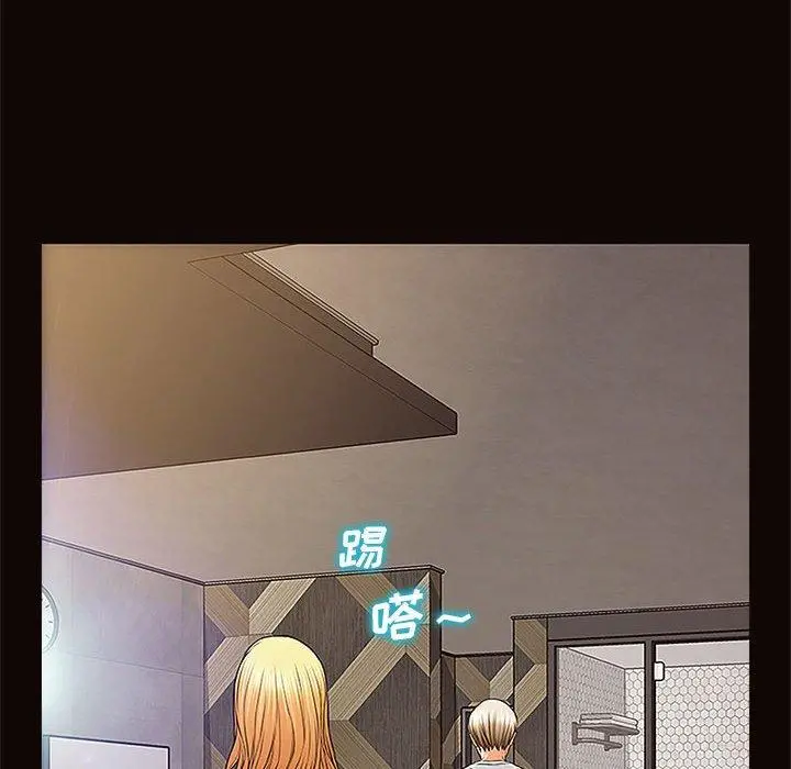 网红吴妍智 - 第8话 - page 90