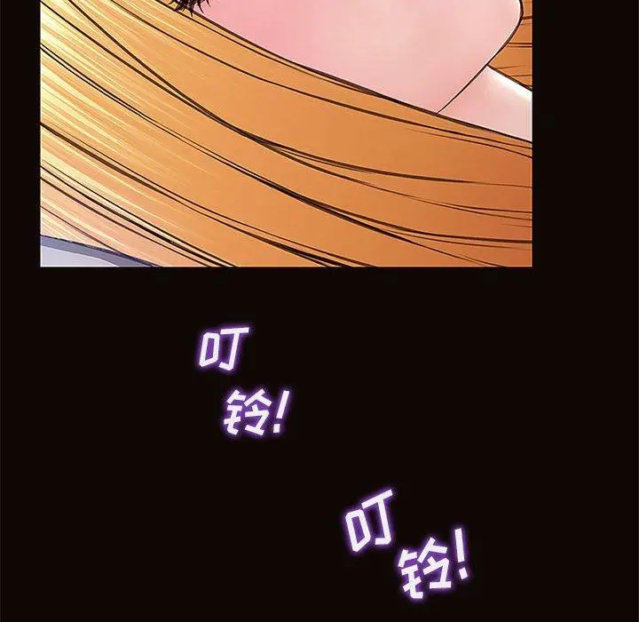 网红吴妍智 - 第8话 - page 118