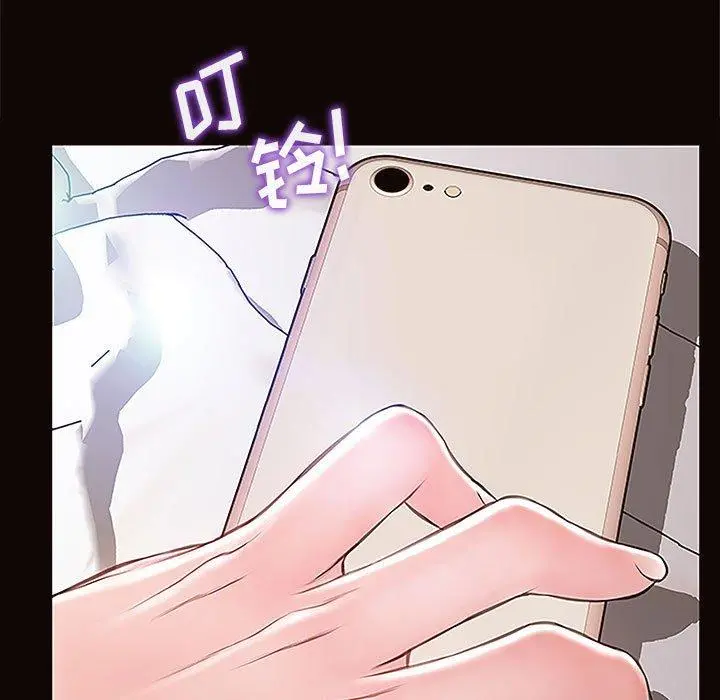 网红吴妍智 - 第8话 - page 119