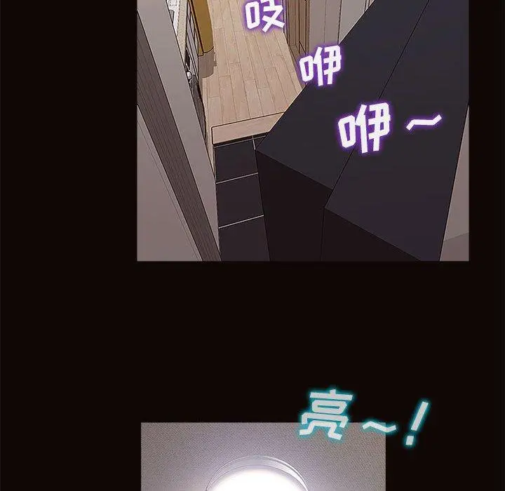 网红吴妍智 - 第12话 - page 14