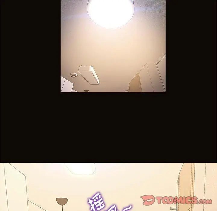 网红吴妍智 - 第12话 - page 15