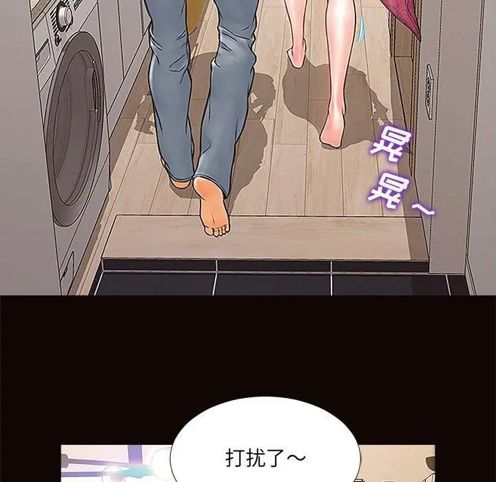 网红吴妍智 - 第12话 - page 17