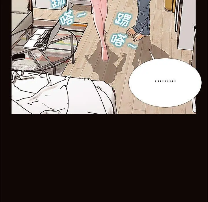 网红吴妍智 - 第12话 - page 53