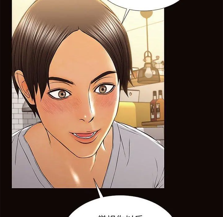 网红吴妍智 - 第12话 - page 64