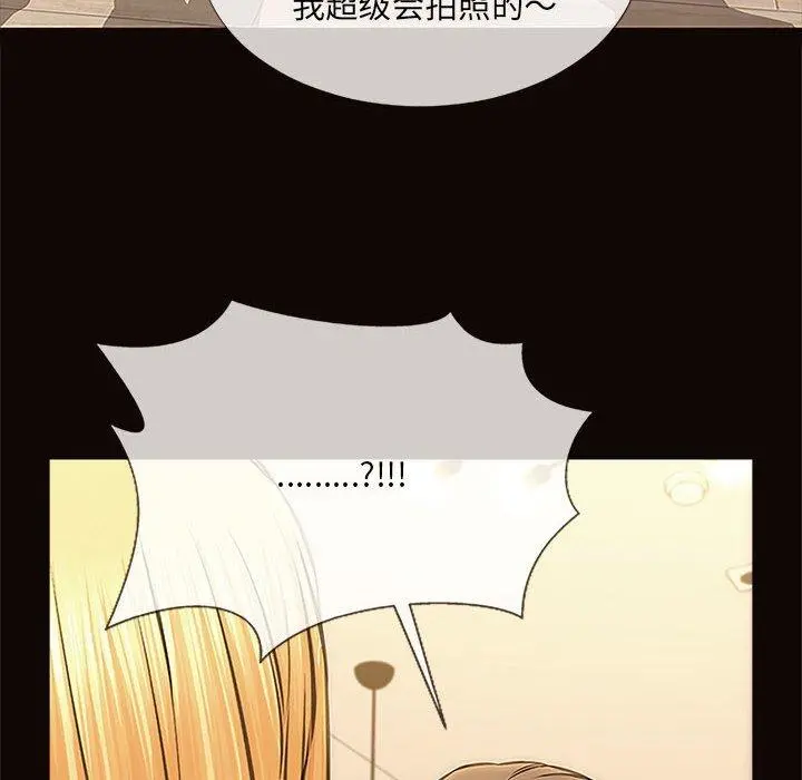 网红吴妍智 - 第12话 - page 92