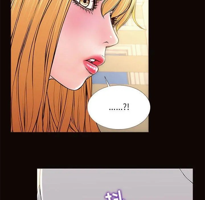 网红吴妍智 - 第12话 - page 114