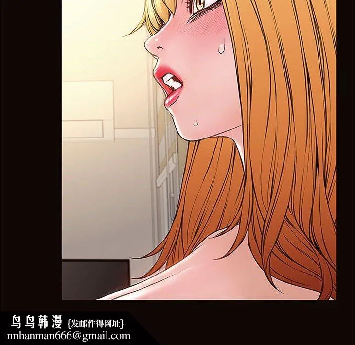 网红吴妍智 - 第12话 - page 136