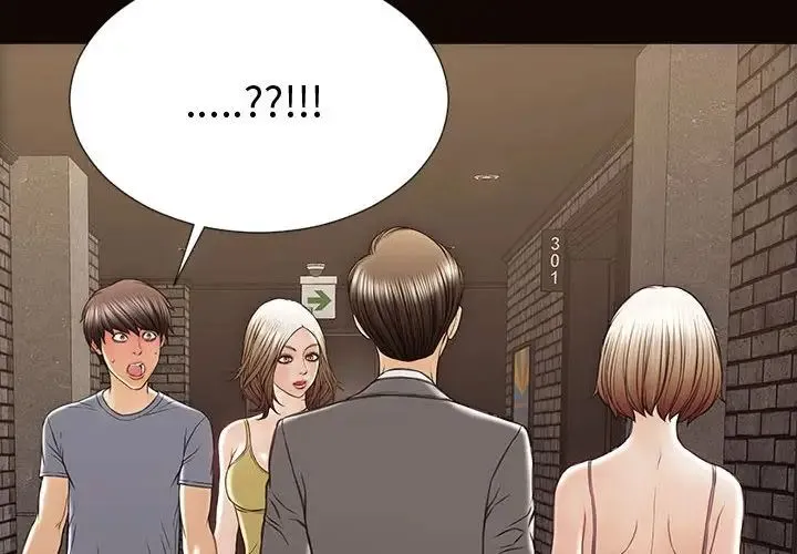 网红吴妍智 - 第37话 - page 2