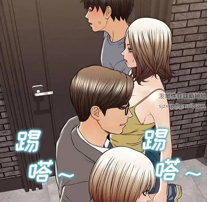 网红吴妍智 - 第37话 - page 8