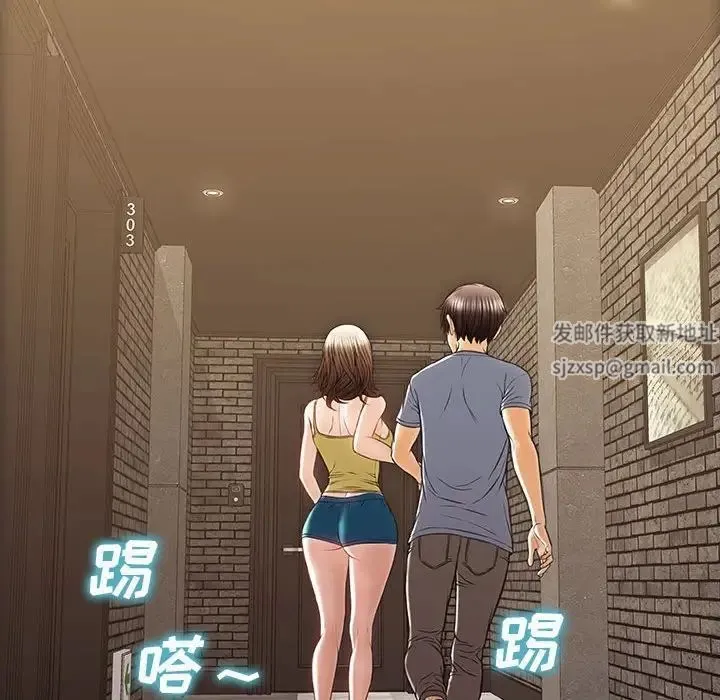 网红吴妍智 - 第37话 - page 55