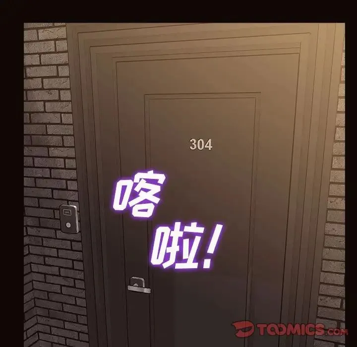 网红吴妍智 - 第37话 - page 57