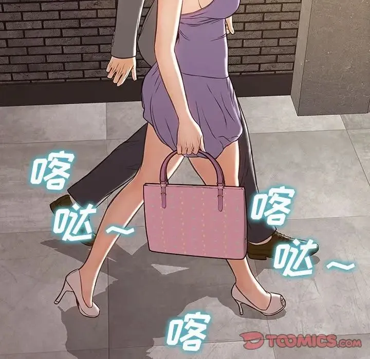 网红吴妍智 - 第37话 - page 63