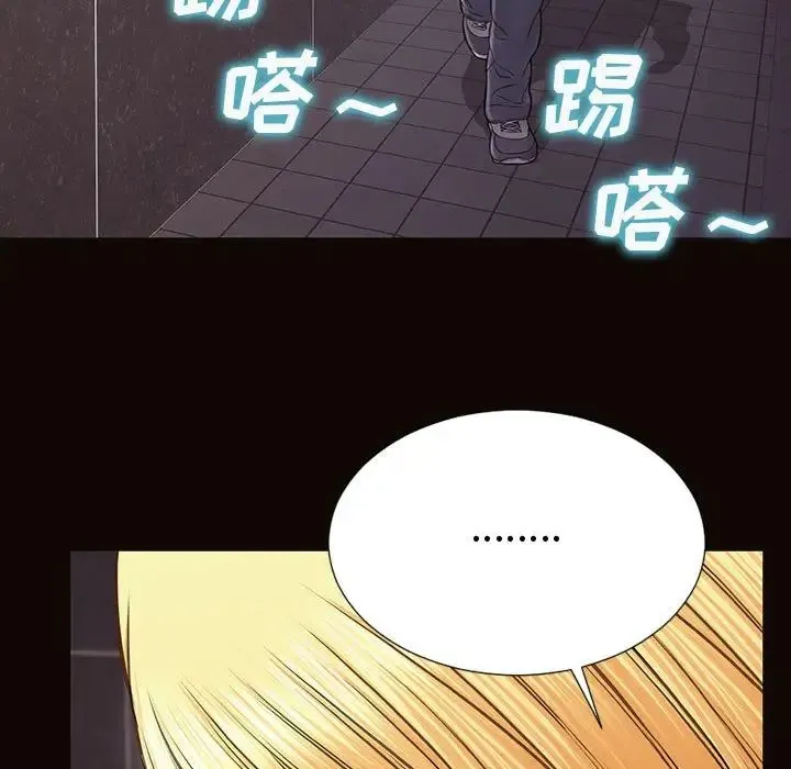 网红吴妍智 - 第37话 - page 106