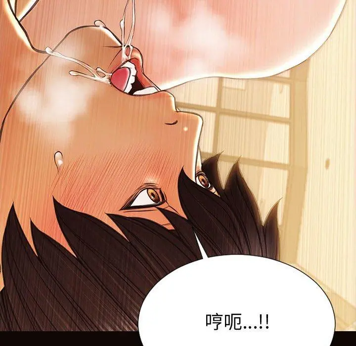 网红吴妍智 - 第22话 - page 67