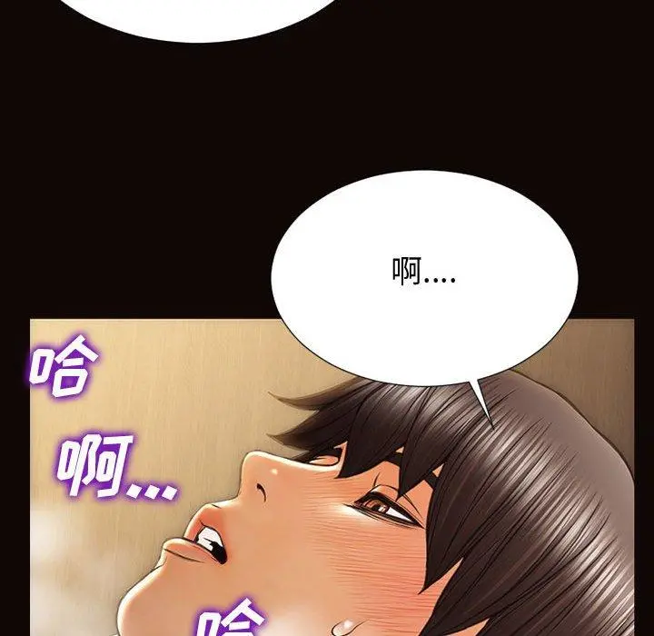 网红吴妍智 - 第22话 - page 85
