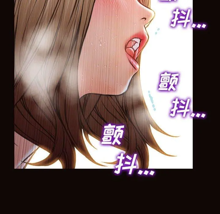 网红吴妍智 - 第22话 - page 137