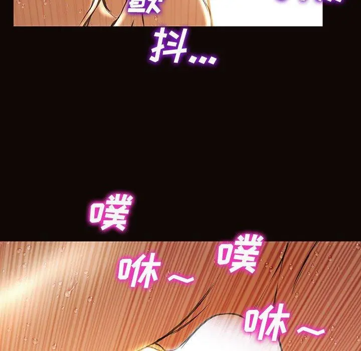 网红吴妍智 - 第22话 - page 146