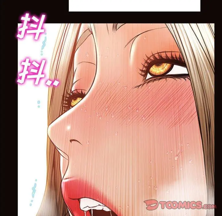 网红吴妍智 - 第23话 - page 9
