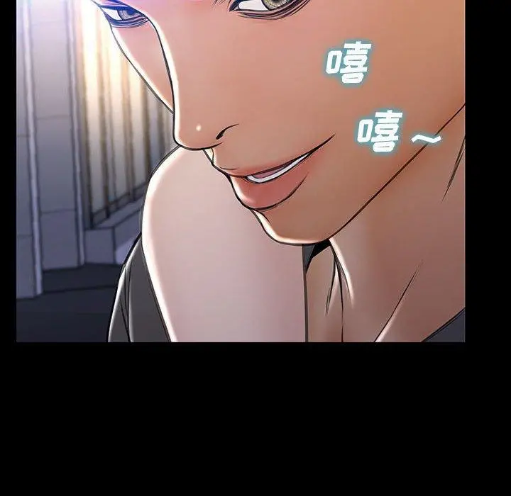 网红吴妍智 - 第23话 - page 52