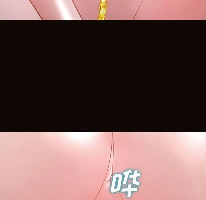 网红吴妍智 - 第23话 - page 134