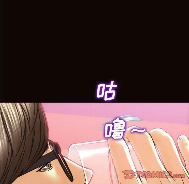 网红吴妍智 - 第23话 - page 141