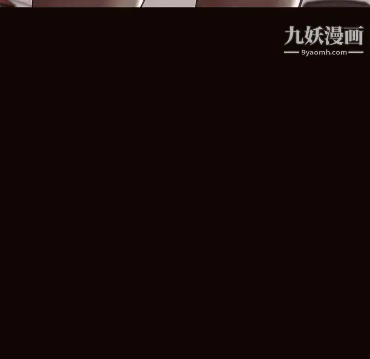 网红吴妍智 - 第49话 - page 10