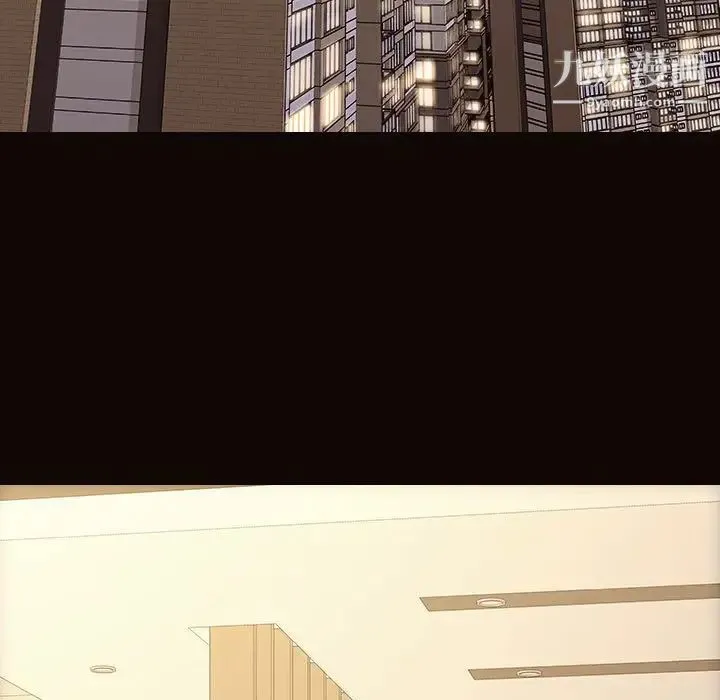 网红吴妍智 - 第49话 - page 15