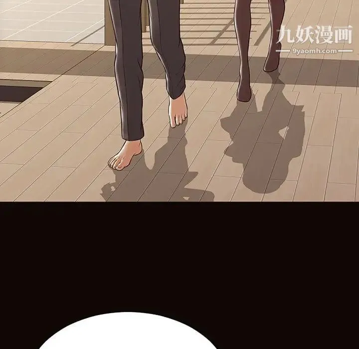 网红吴妍智 - 第49话 - page 17