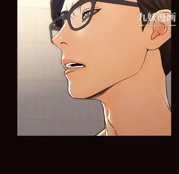 网红吴妍智 - 第49话 - page 41