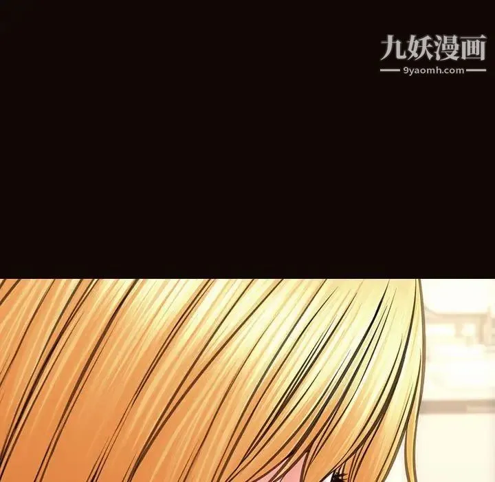 网红吴妍智 - 第49话 - page 56