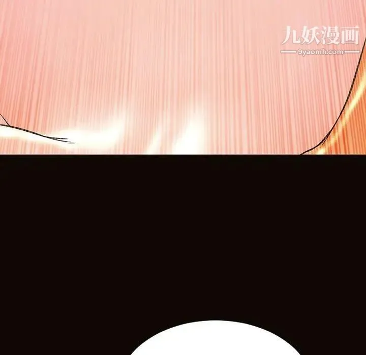 网红吴妍智 - 第49话 - page 91