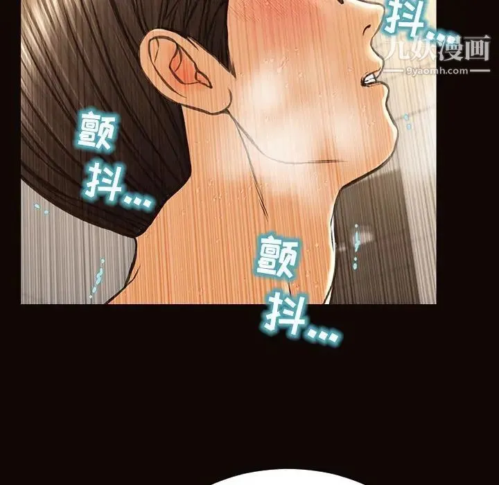 网红吴妍智 - 第49话 - page 106