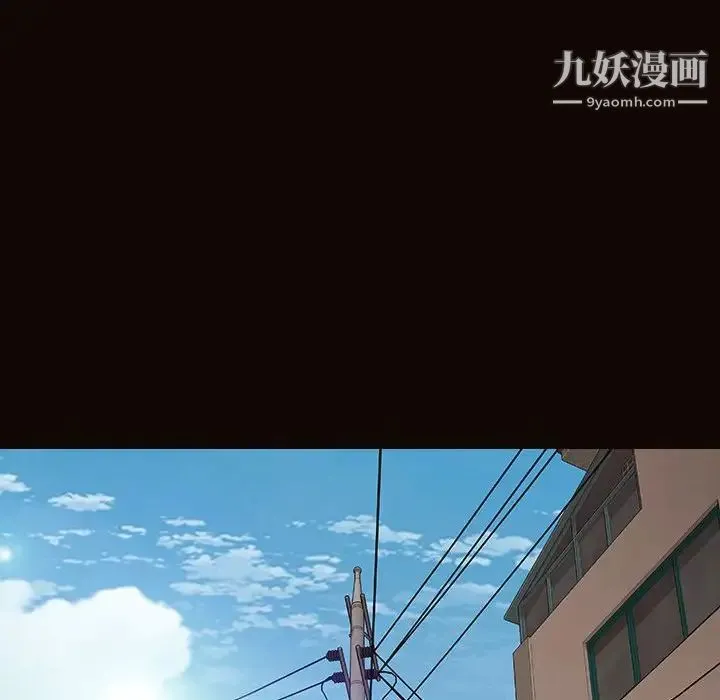 网红吴妍智 - 第49话 - page 114