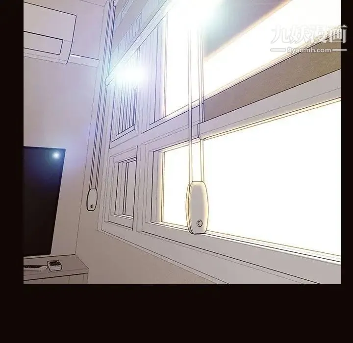 网红吴妍智 - 第49话 - page 117