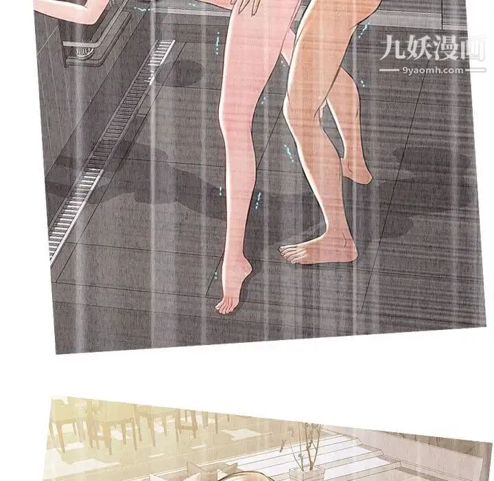 网红吴妍智 - 第49话 - page 121