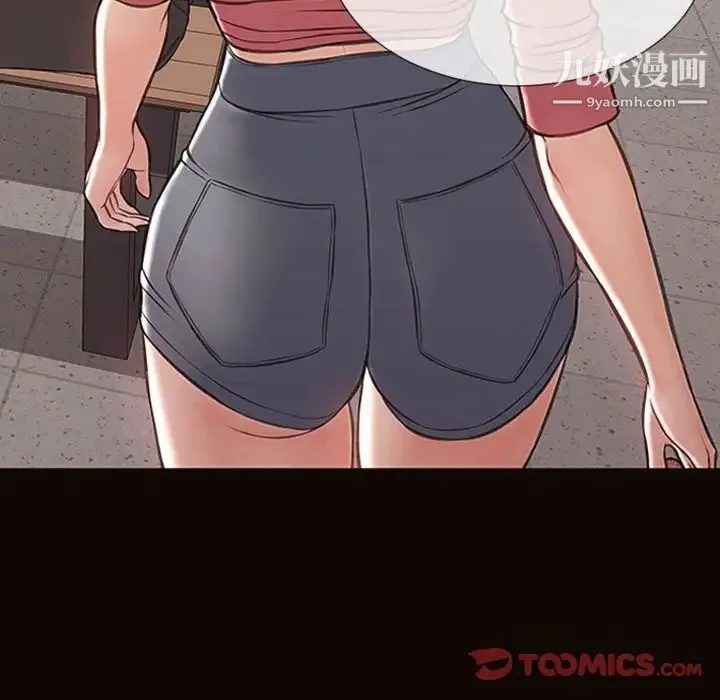网红吴妍智 - 第49话 - page 140