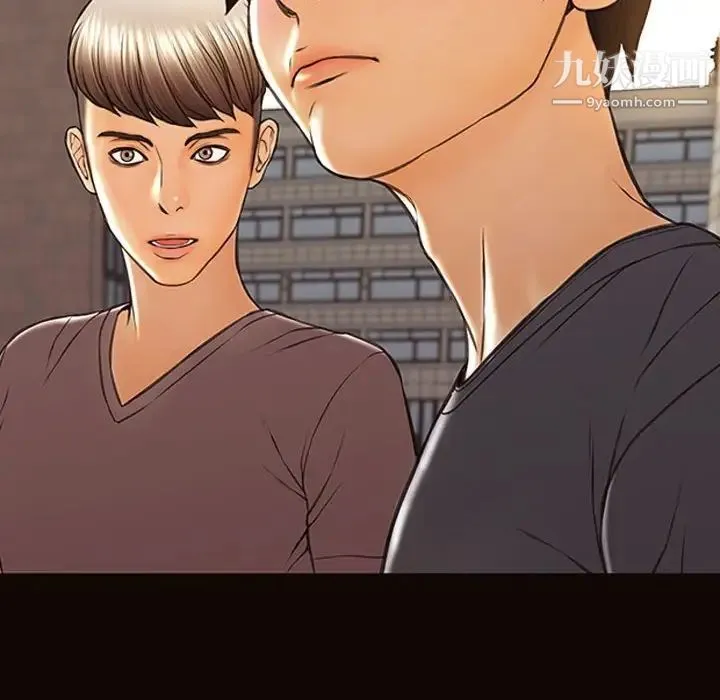 网红吴妍智 - 第49话 - page 149