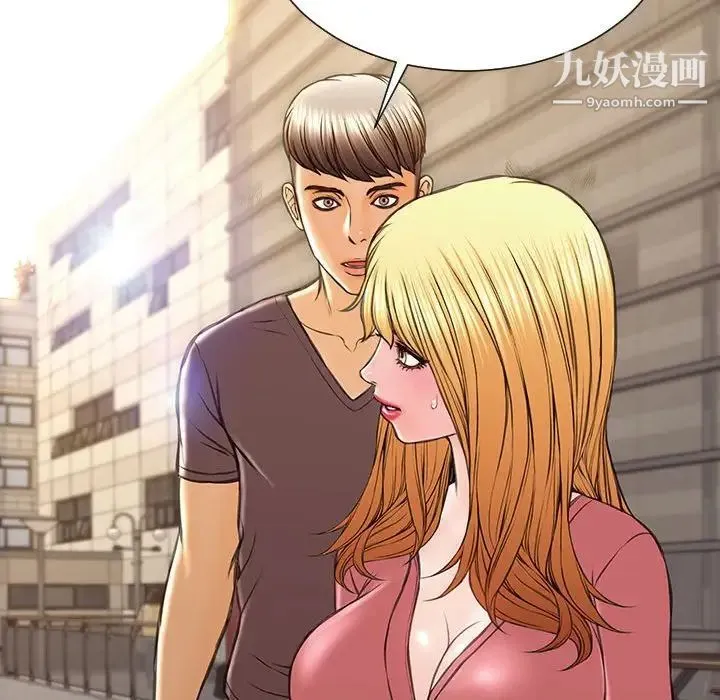 网红吴妍智 - 第49话 - page 152