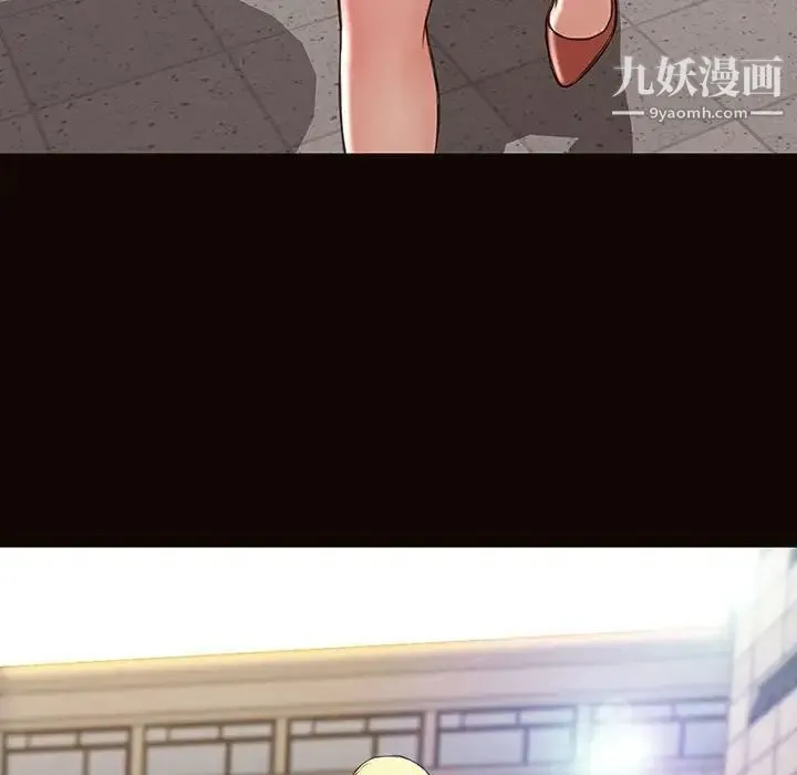 网红吴妍智 - 第49话 - page 154